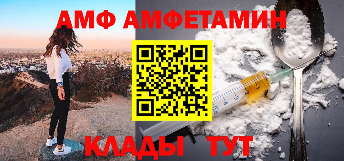 Амфетамин 97% Борзя