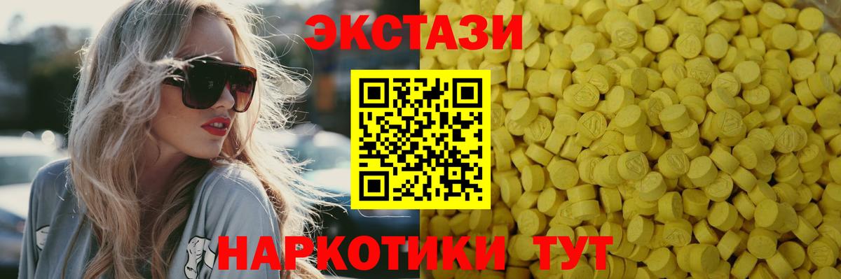 Борзя  сколько стоит  ЭКСТАЗИ  мориарти как зайти  Экстази Дубай  ЭКСТАЗИ 99%  Вход с VPN 