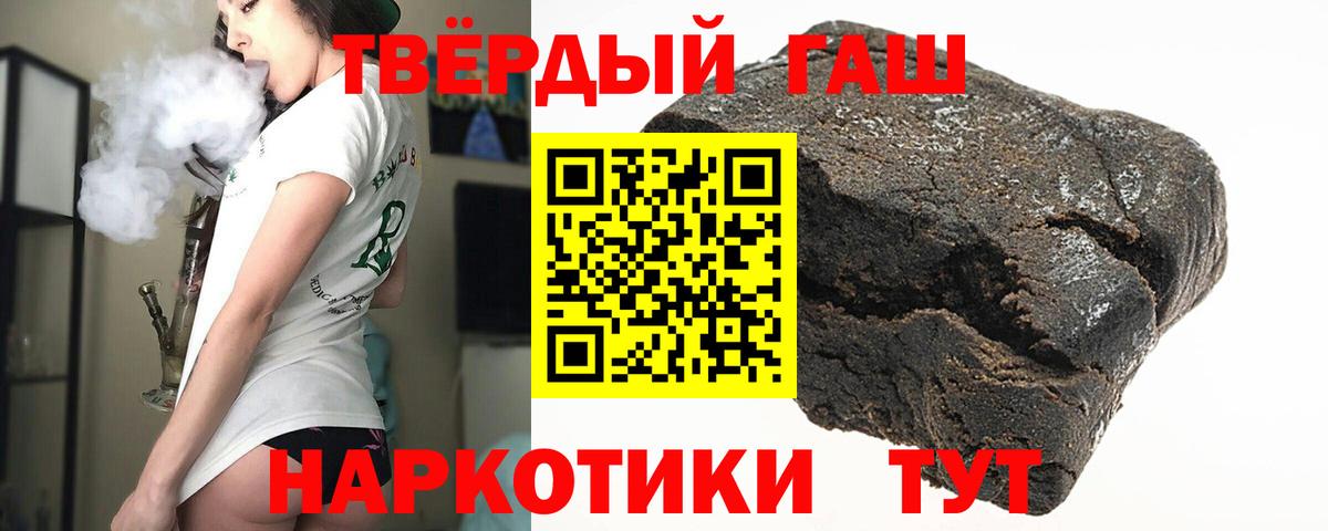 Борзя  Гашиш AMNESIA HAZE  Вход с VPN  ГАШИШ Изолятор 