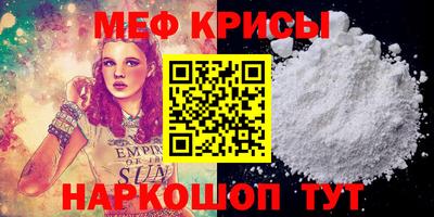 мефедрон Аша