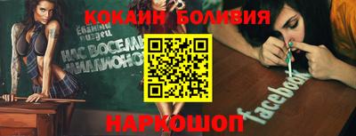 mix Белорецк