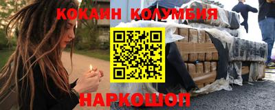 дистиллят марихуана Ачхой-Мартан
