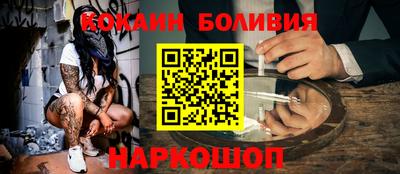 мефедрон Аша