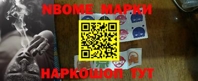 мефедрон Аша