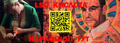 MESCALINE Бердск