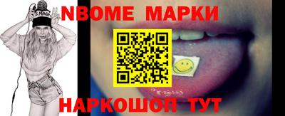 дистиллят марихуана Ачхой-Мартан