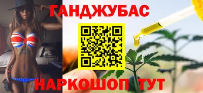 дистиллят марихуана Ачхой-Мартан