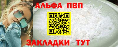 мефедрон Аша