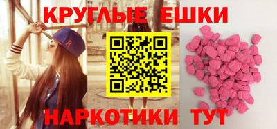 мефедрон Аша
