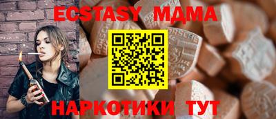 дистиллят марихуана Ачхой-Мартан