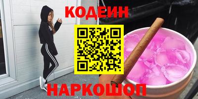мефедрон Аша
