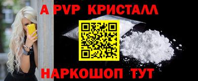 мефедрон Аша