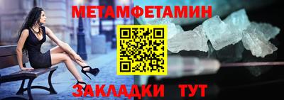 мефедрон Аша