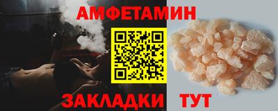 мефедрон Аша