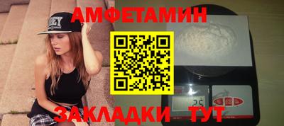 мефедрон Аша