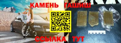 индика Белореченск