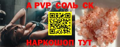 мефедрон Аша