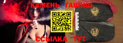 мефедрон Аша