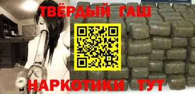 мефедрон Аша