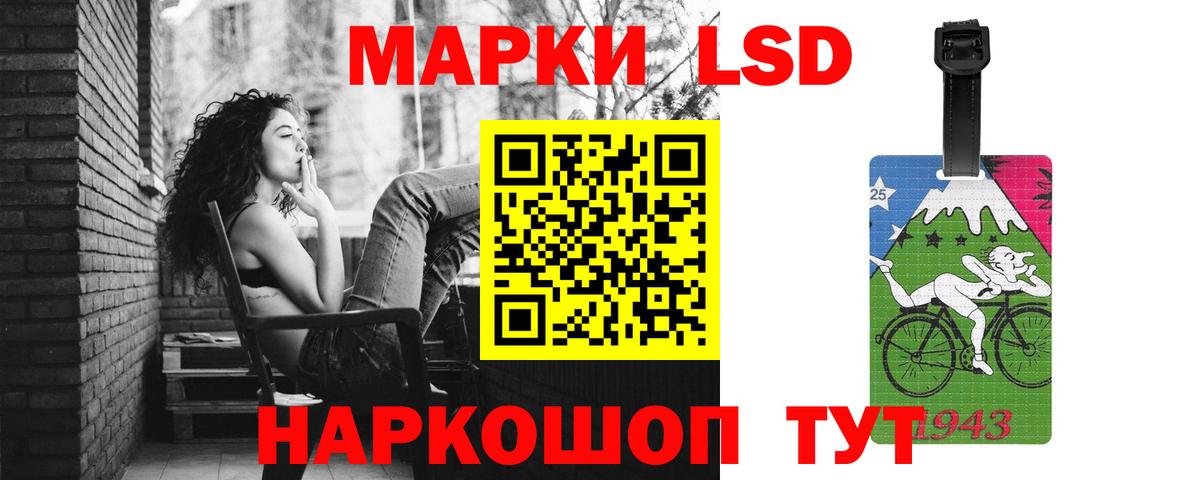 Лсд 25 экстази кислота  Вход с VPN  Борзя 