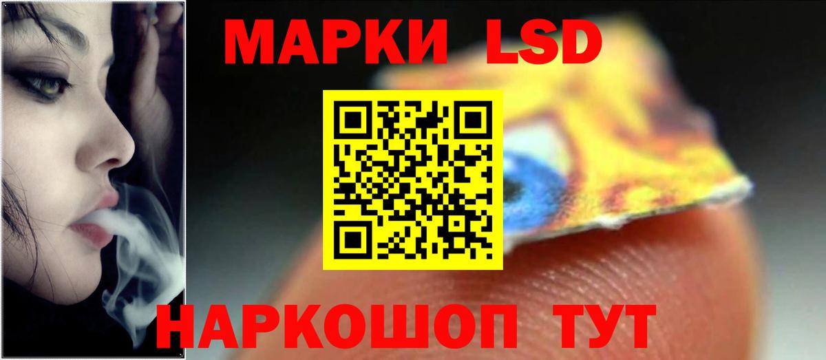 LSD-25 экстази кислота Борзя