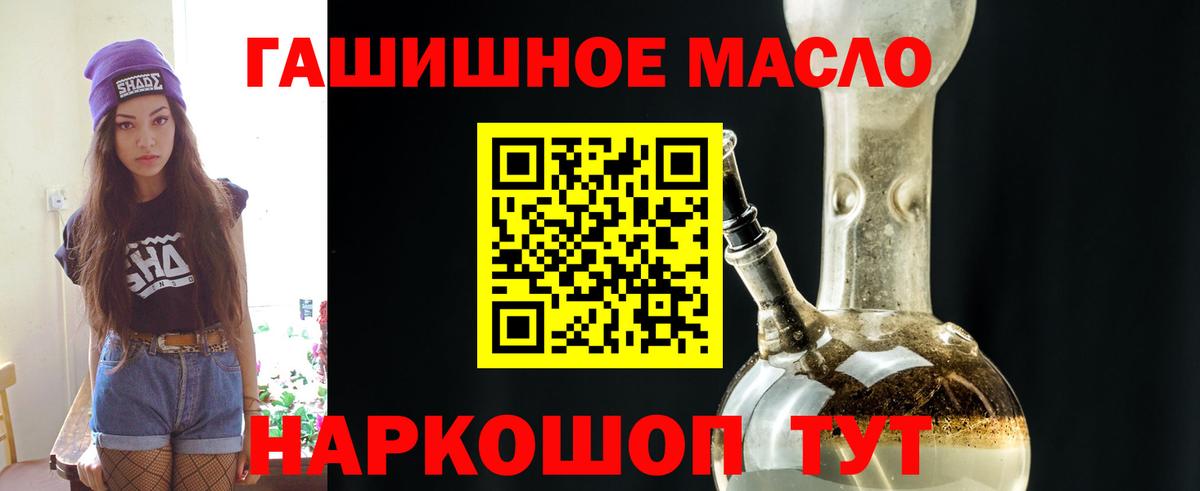 Дистиллят ТГК вейп с тгк  Вход с VPN  как найти закладки  Борзя 