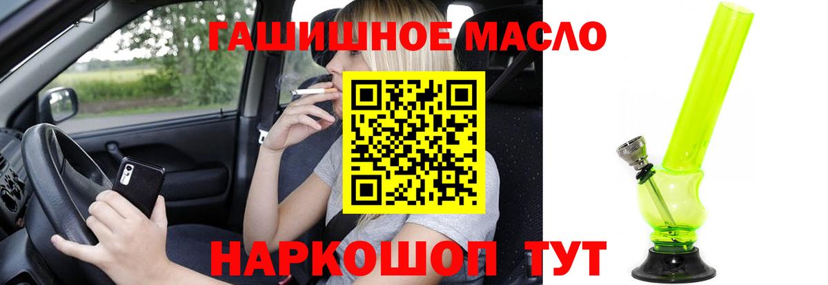 ТГК вейп Борзя