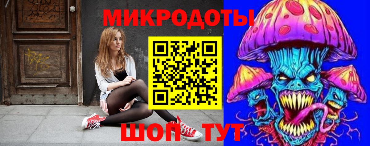 Галлюциногенные грибы MAGIC MUSHROOMS Борзя