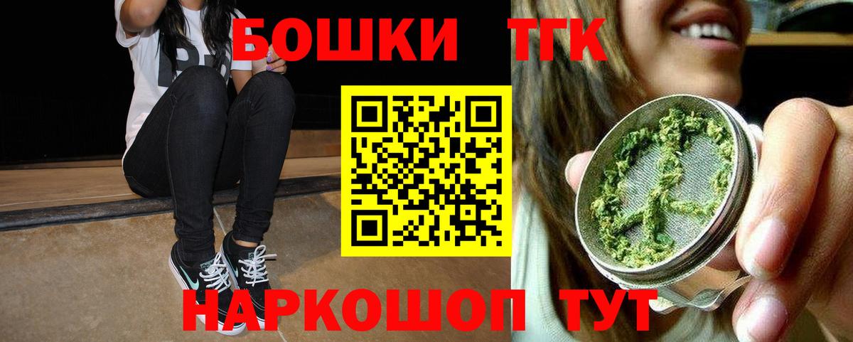 Конопля семена  Вход с VPN  Борзя  Бошки Шишки Bruce Banner  Бошки Шишки White Widow 